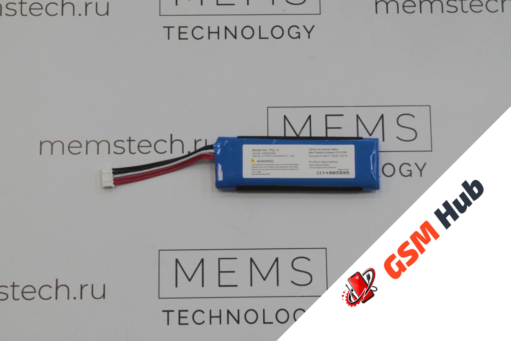 Аккумулятор JBL Flip 3 (CS-JMF300SL) VoltPack