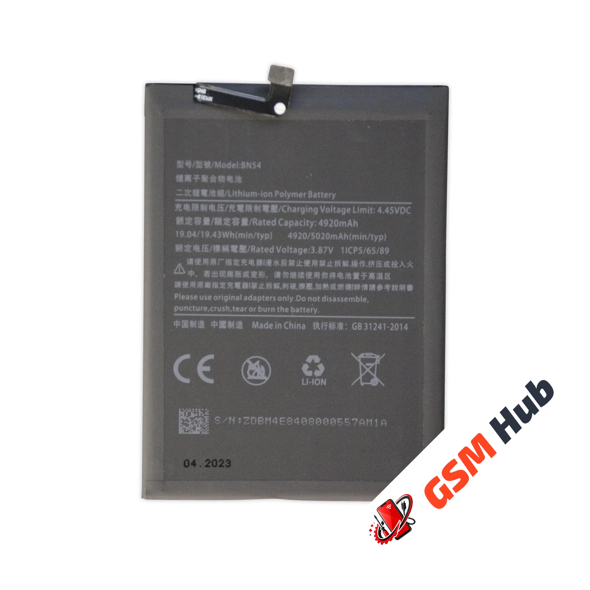 Аккумулятор Xiaomi Redmi Note 9/Redmi 9 (BN54) 5020mah VoltPack