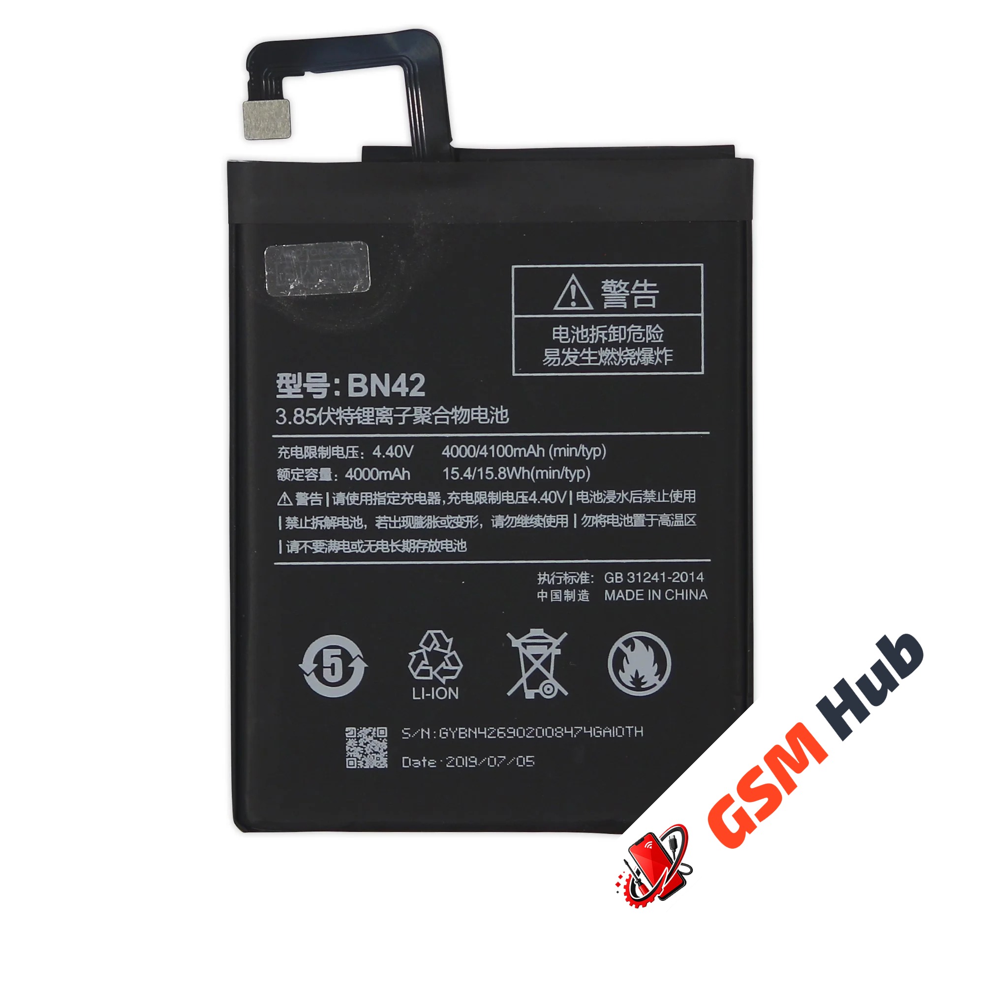 Аккумулятор Xiaomi Redmi 4 (BN42) 4000mAh VoltPack