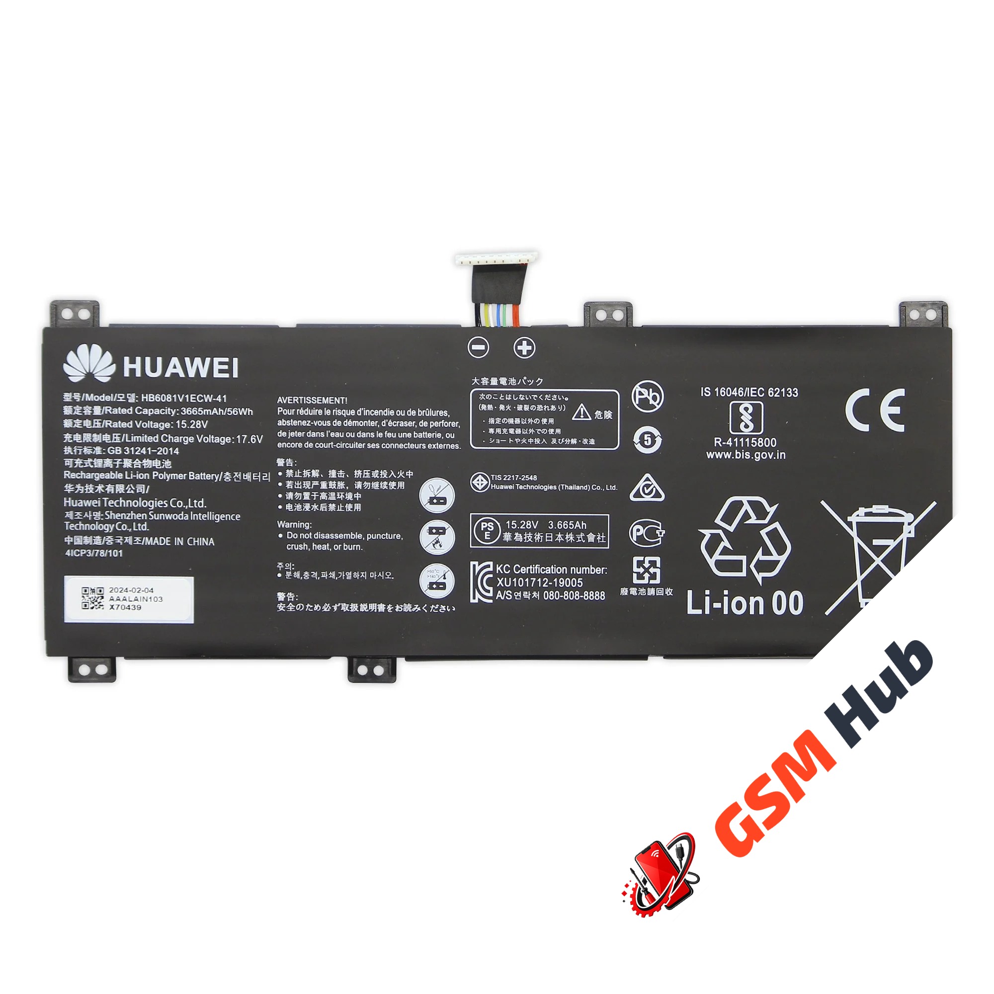 Аккумулятор Huawei MateBook D 16 / Honor Magicbook Pro / HUNTER V700 HB6081V1ECW-41 / 3665mAh