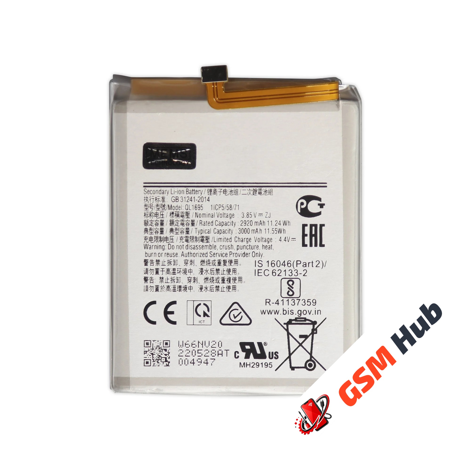 Аккумулятор Samsung Galaxy A01 (SM-A015F) QL1695 3000mAh VoltPack