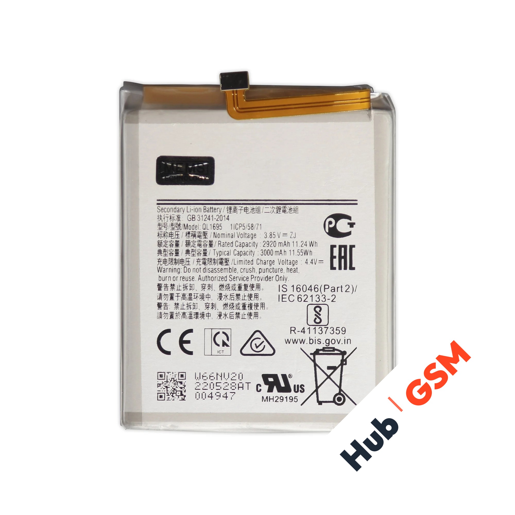 Аккумулятор Samsung Galaxy A01 (SM-A015F) QL1695 3000mAh VoltPack
