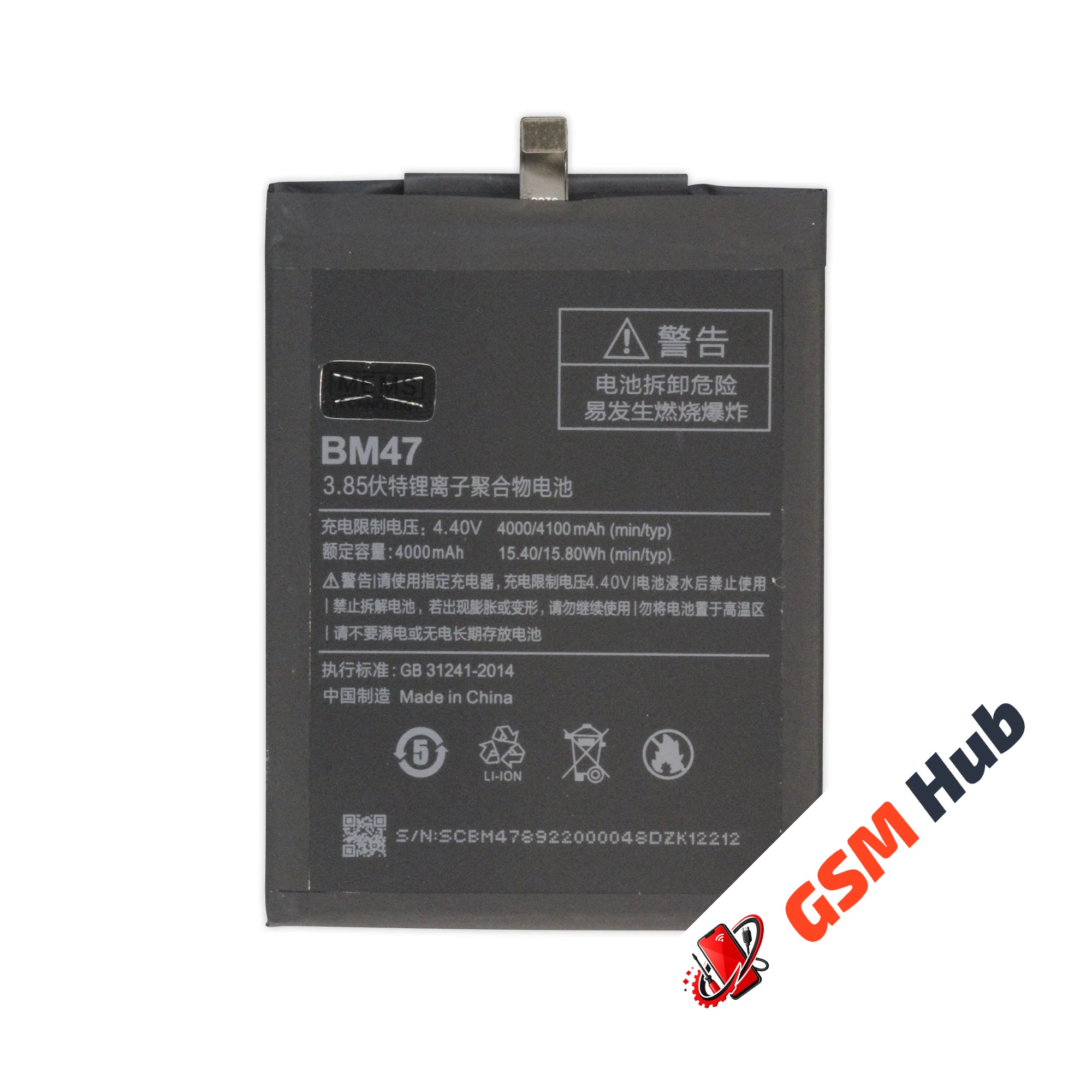 Аккумулятор Xiaomi Redmi 3/3S/3x/4x (BM47) 4000mAh VoltPack