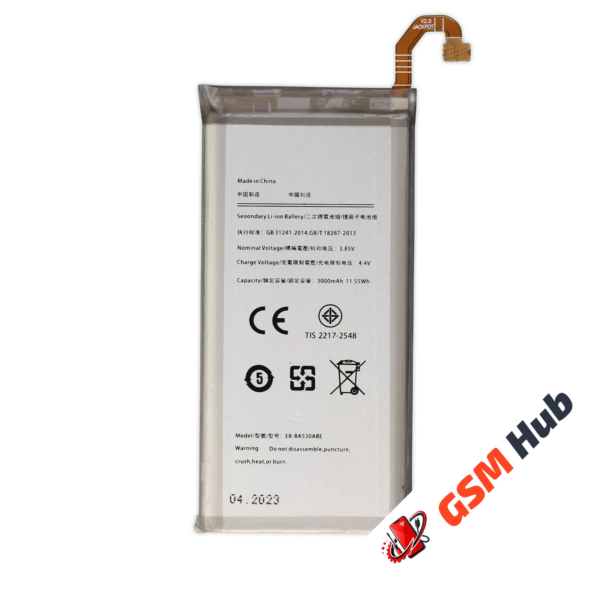 Аккумулятор Samsung Galaxy A8 (SM-A530F) EB-BA530ABE 3000mAh VoltPack