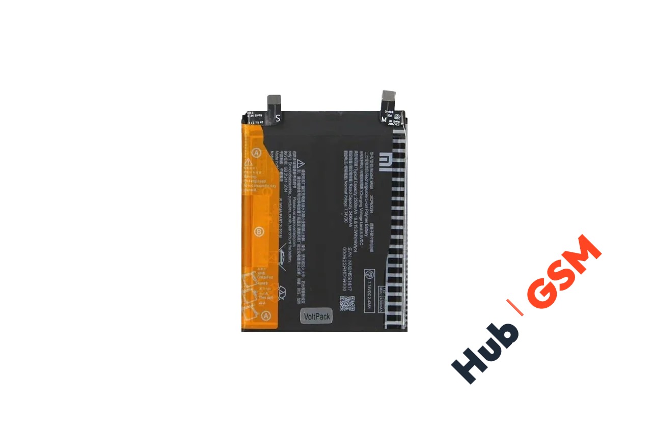 Аккумулятор Xiaomi Mi 11T Pro (BM58) 5000mah VoltPack