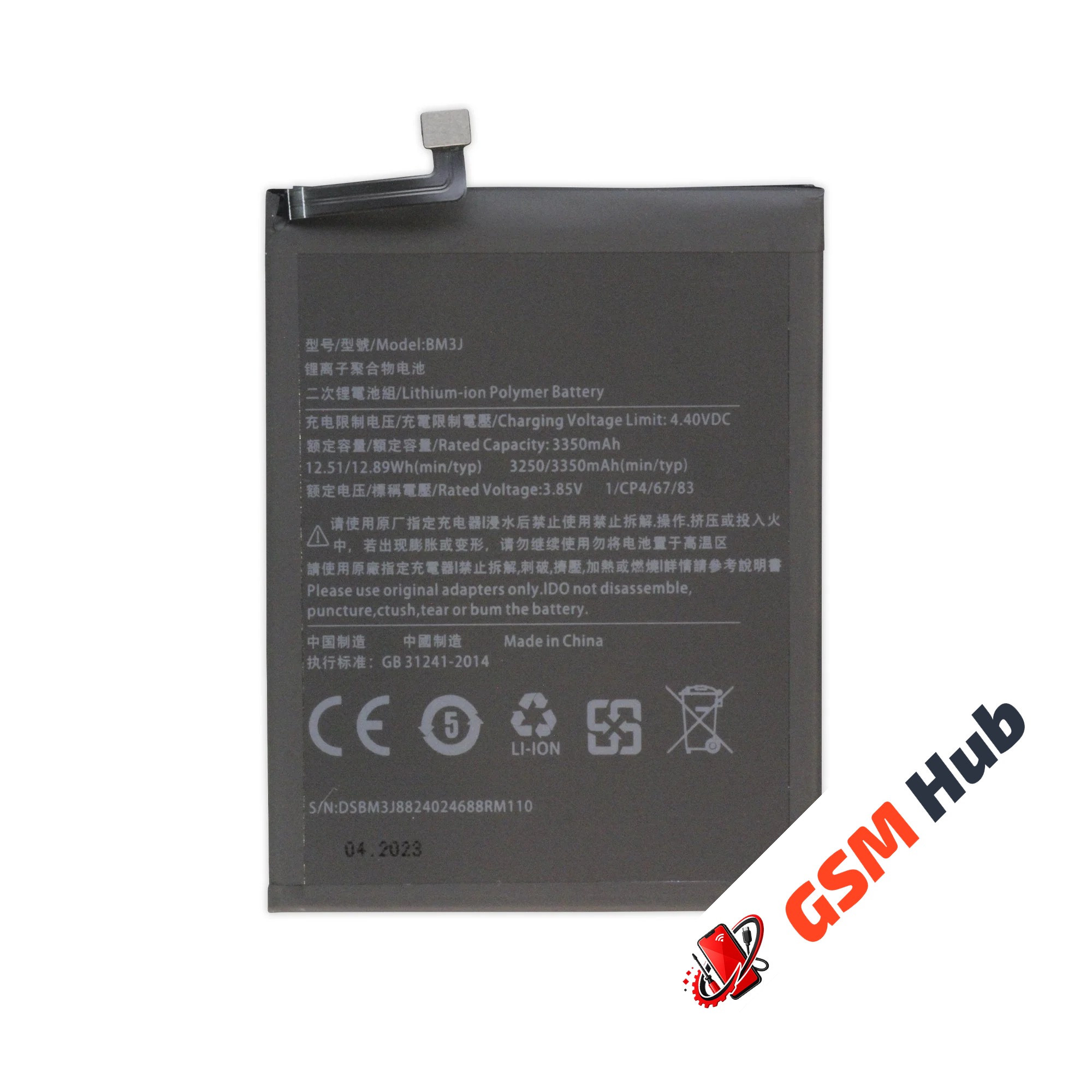 Аккумулятор Xiaomi Mi 8 Lite (BM3J) 3250mAh VoltPack