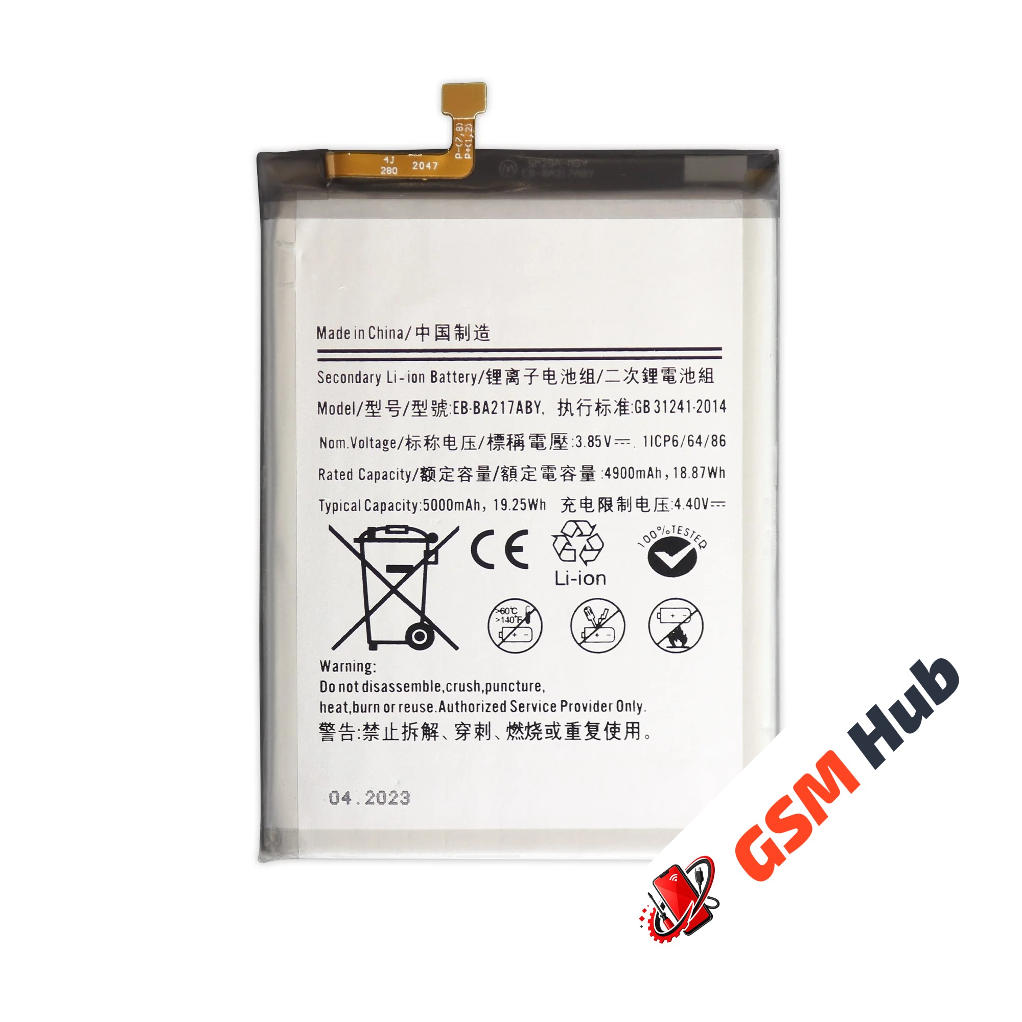 Аккумулятор Samsung Galaxy A21S (SM-A217F) / A12 (SM-A125F) / A02 (SM-A022G) 5000mAh VoltPack