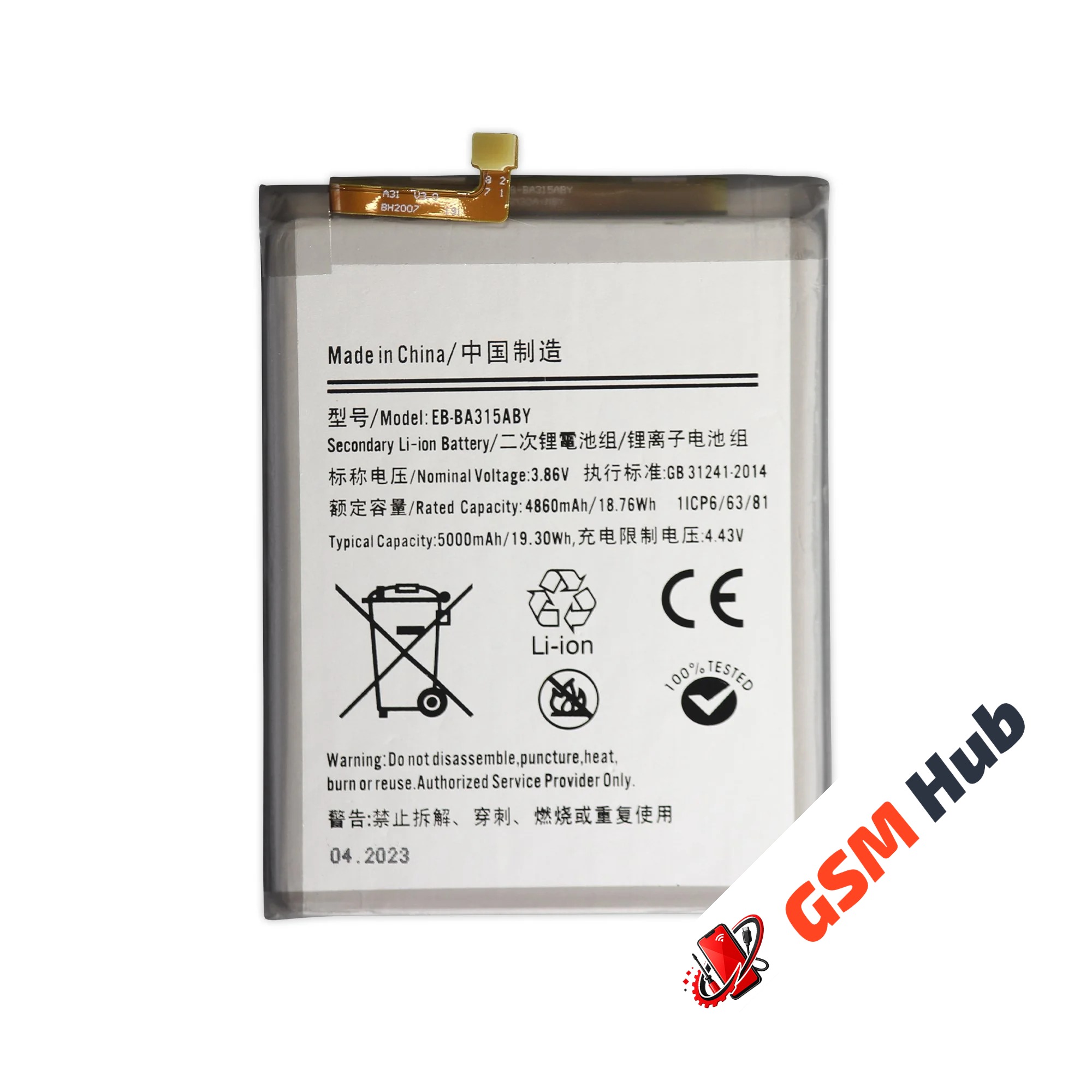 Аккумулятор Samsung Galaxy A31 (SM-A315F) / A32 (SM-A325F) / A22 (SM-A225F) 5000mAh VoltPack