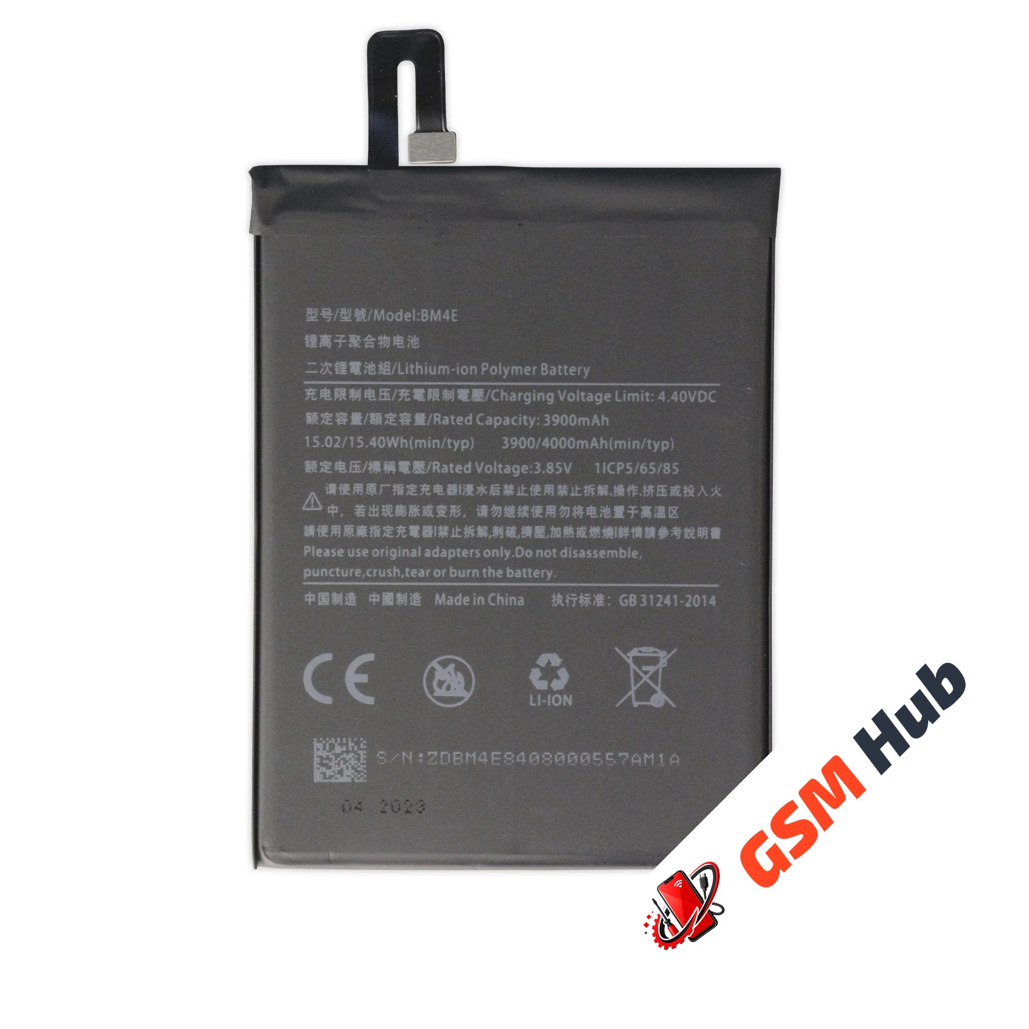 Аккумулятор Xiaomi Pocophone F1 (BM4E) 3900 / 4000mAh VoltPack