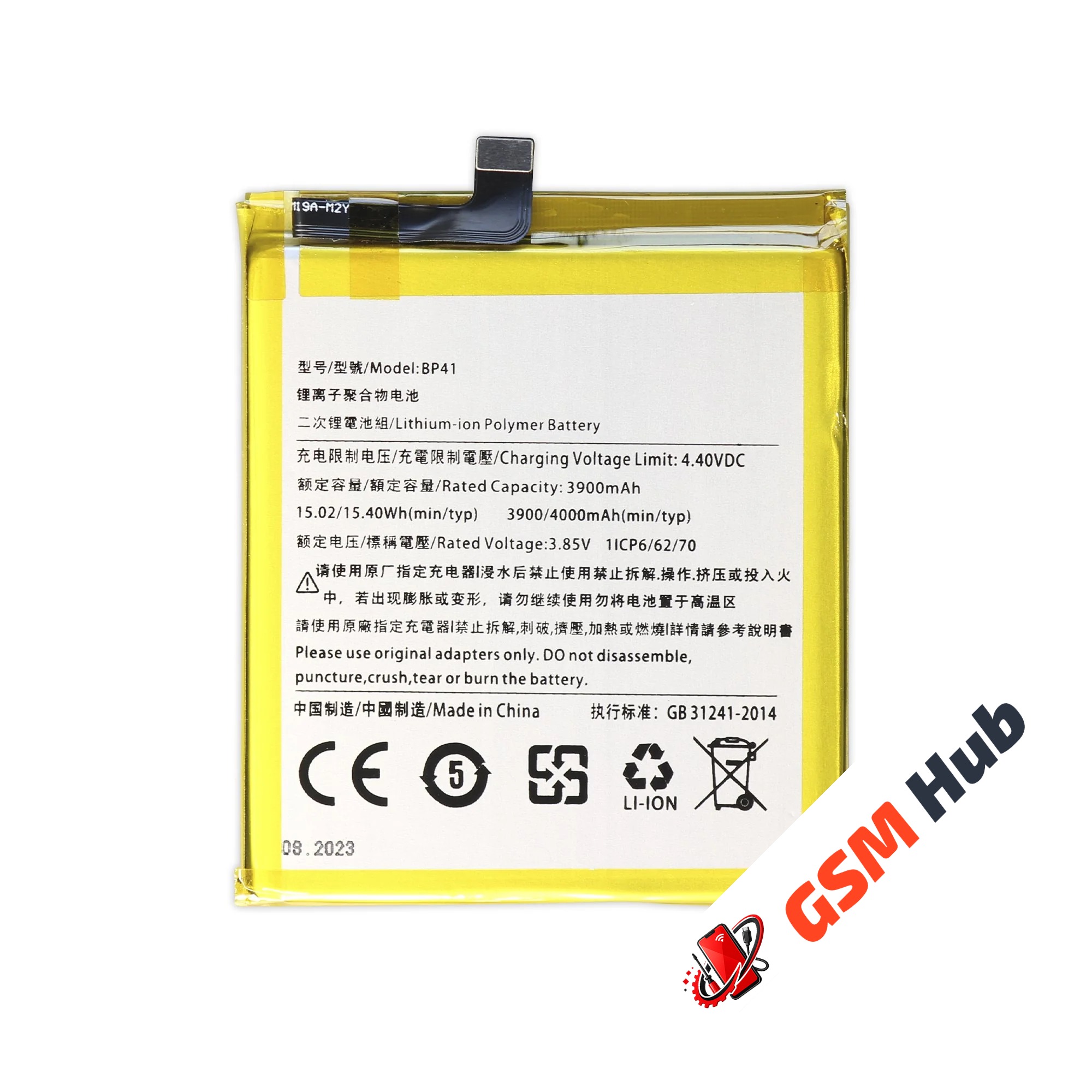 Аккумулятор Xiaomi Mi 9T / K20 (BP41) 4000 mAh VoltPack