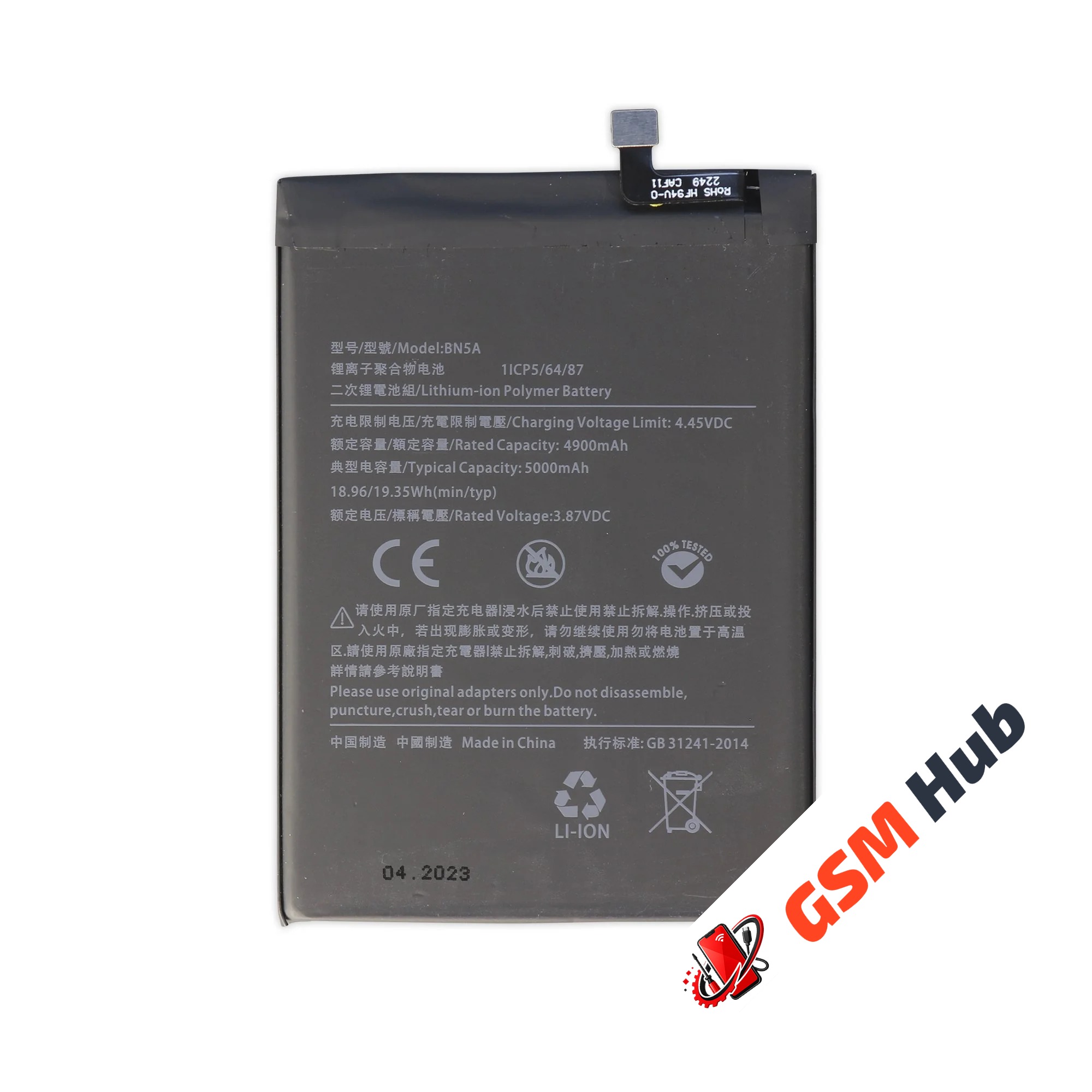 Аккумулятор Xiaomi Redmi Note 10T / Poco M3 Pro / Note 10 5G / Redmi 10 (BN5A) 5000mAh VoltPack