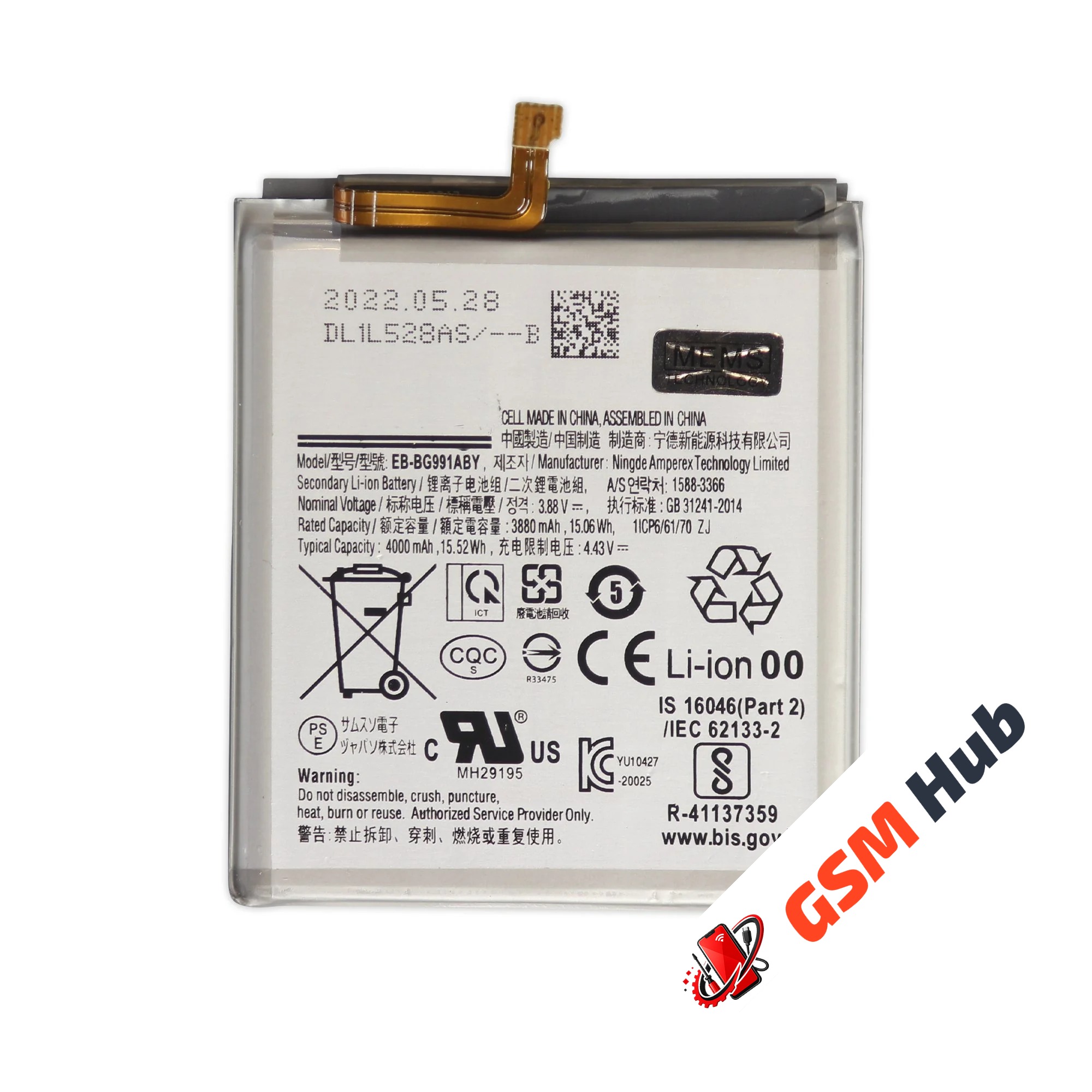 Аккумулятор Samsung Galaxy S21 (SM-G991B) EB-BG991ABY 3880mAh VoltPack