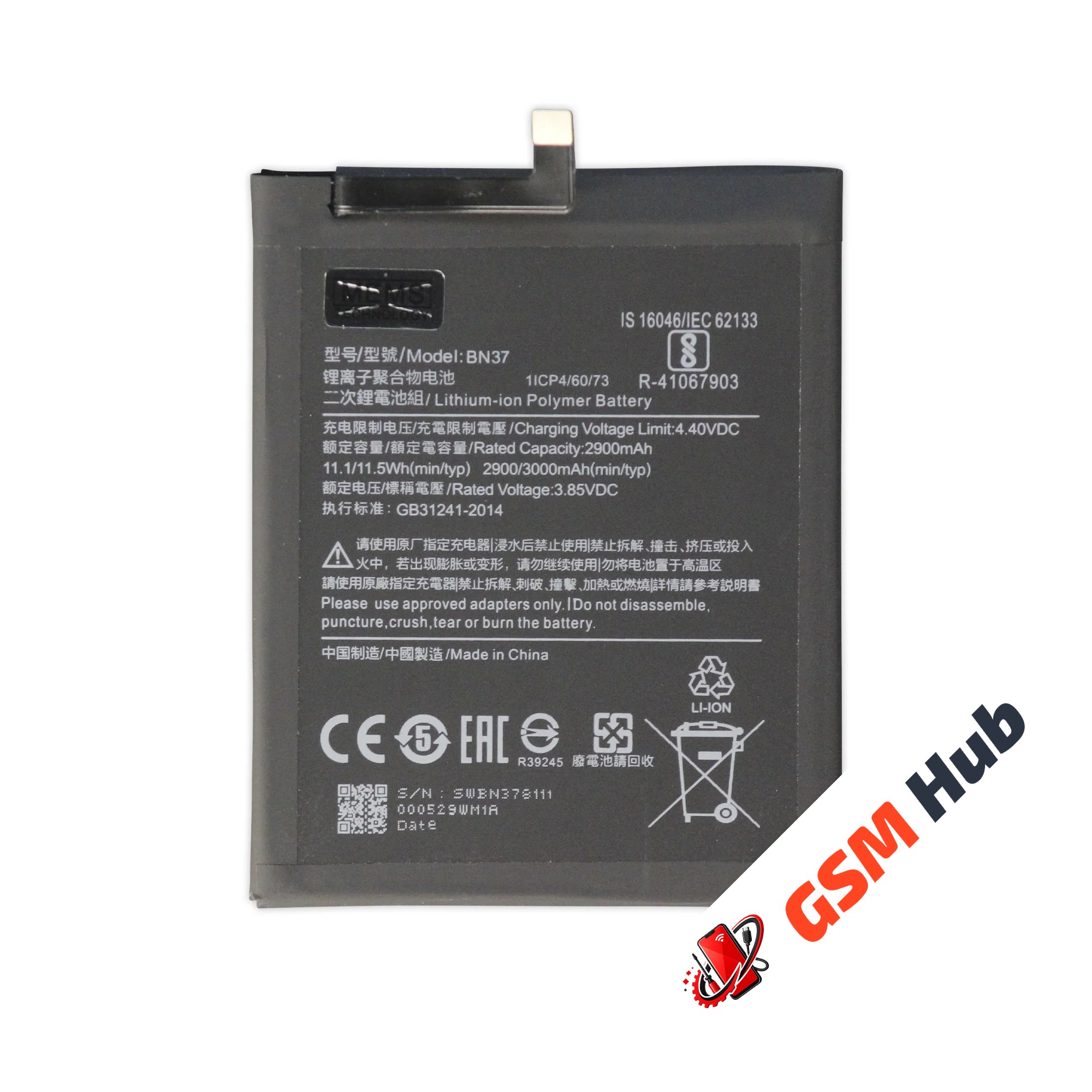 Аккумулятор Xiaomi Redmi 6 / 6A (BN37) 2900/3000mAh VoltPack