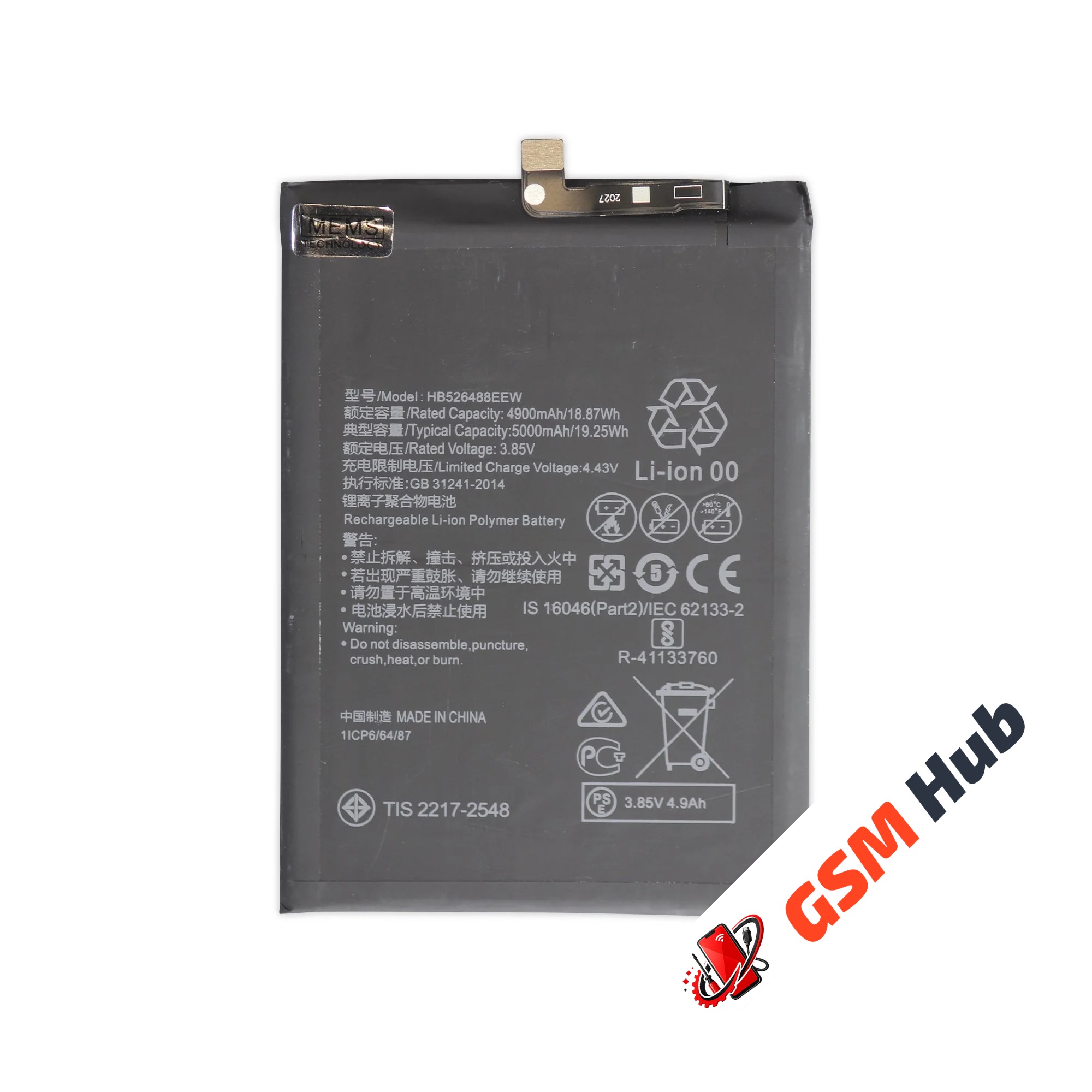 Аккумулятор Huawei P Smart 2021 / Enjoy 20 SE / Honor 10X Lite HB526488EEW 4850 mAh VoltPack