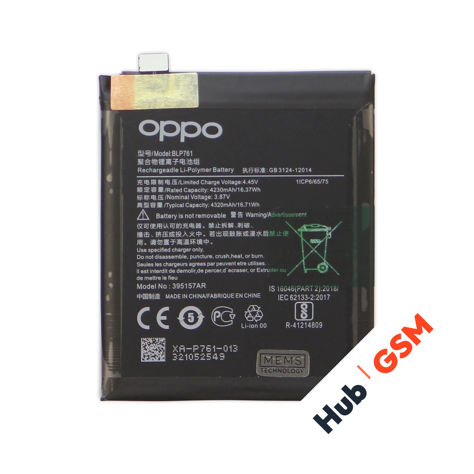 Аккумулятор OnePlus 8 (BLP761) 4320 mAh VoltPack