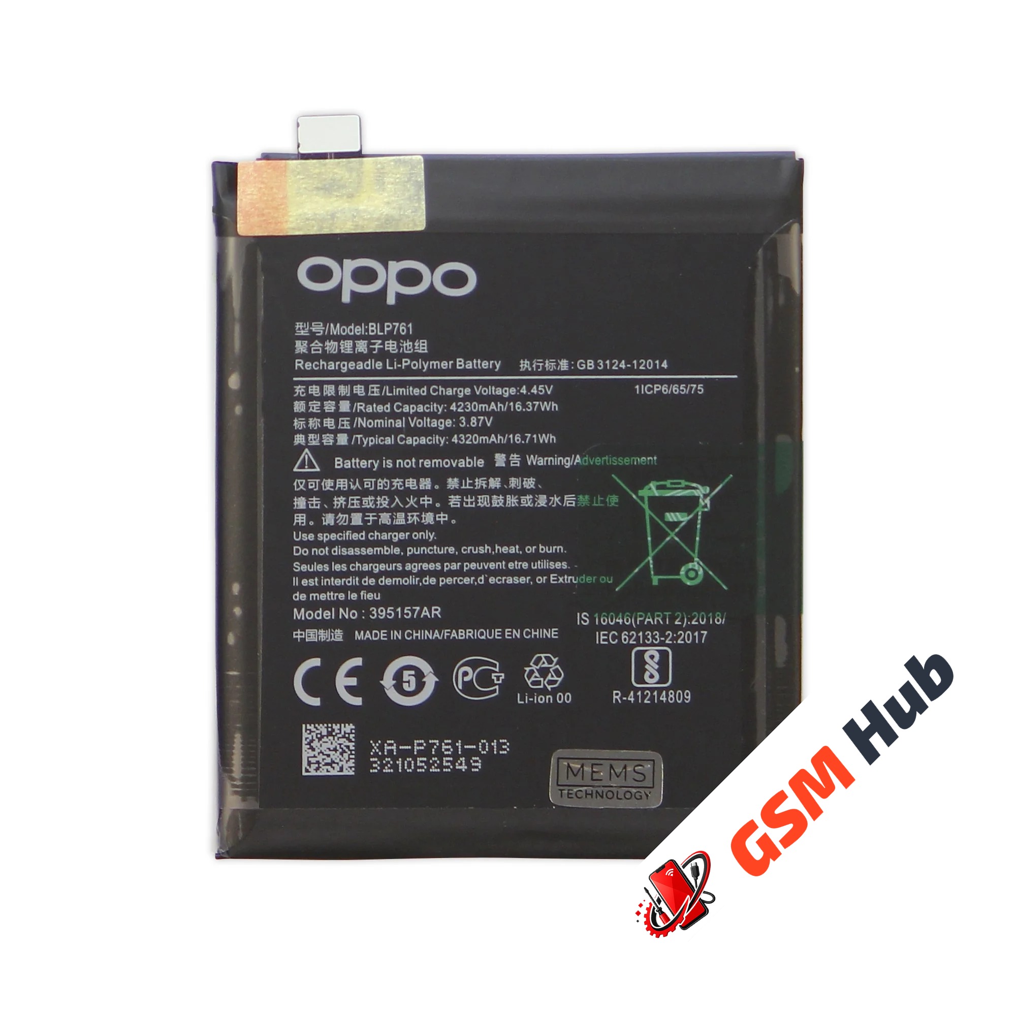 Аккумулятор OnePlus 8 (BLP761) 4320 mAh VoltPack