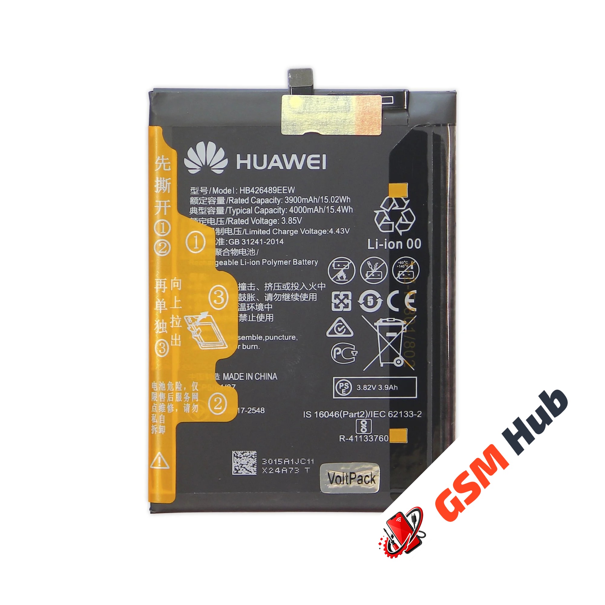 Аккумулятор Huawei Y8p / Honor 30i HB426489EEW 4000mAh VoltPack