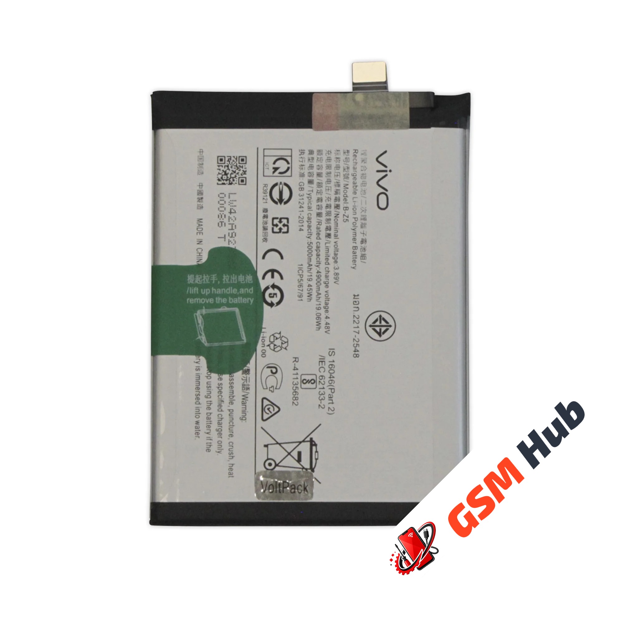 Аккумулятор Vivo Y27 4G / Y27S / Y36 4G (B-Z5) 5000mAh VoltPack