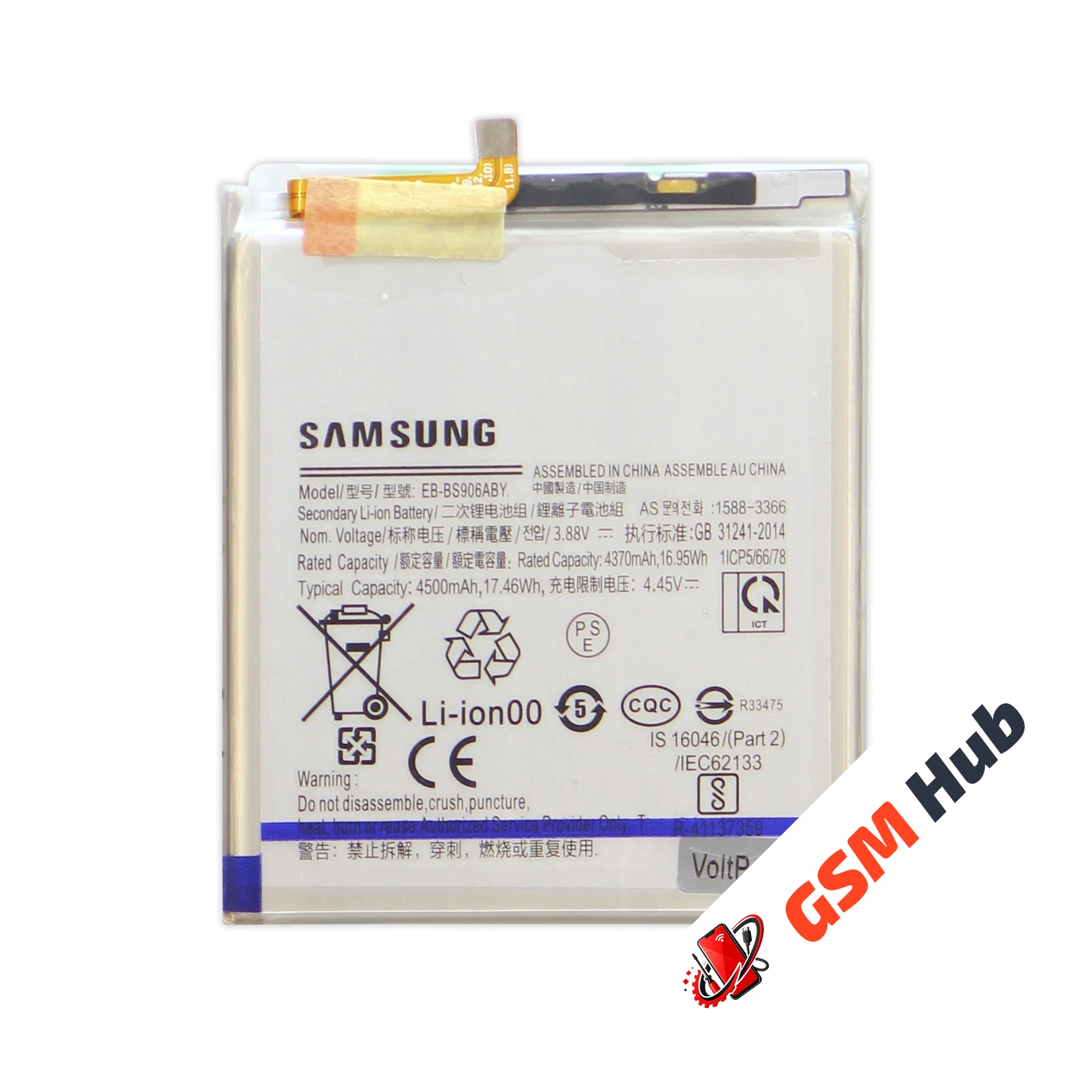 Аккумулятор Samsung Galaxy S22 Plus (SM-S906) EB-BS906ABY 4500mAh VoltPack