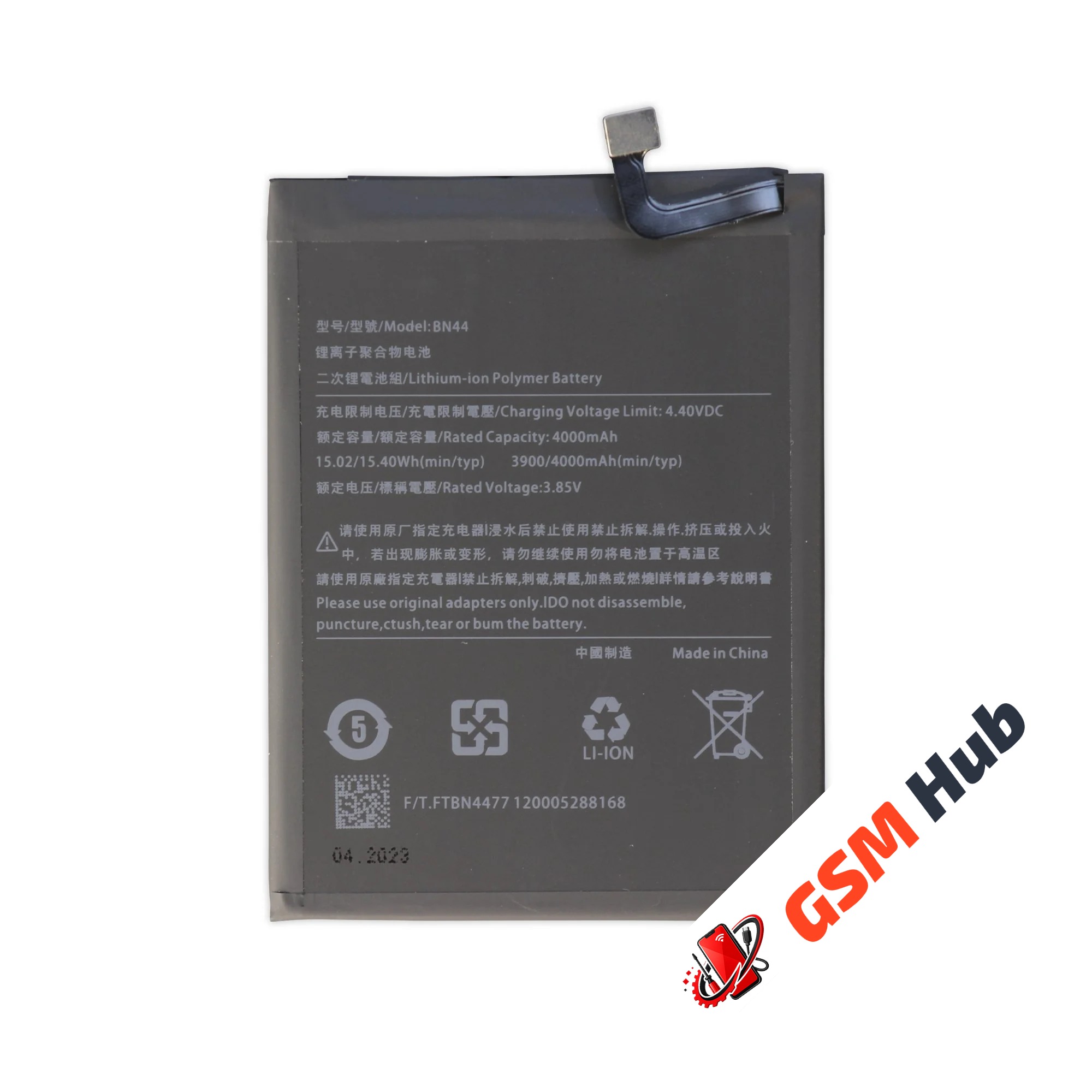 Аккумулятор Xiaomi Redmi 5 Plus (BN44) 3900 mAh VoltPack