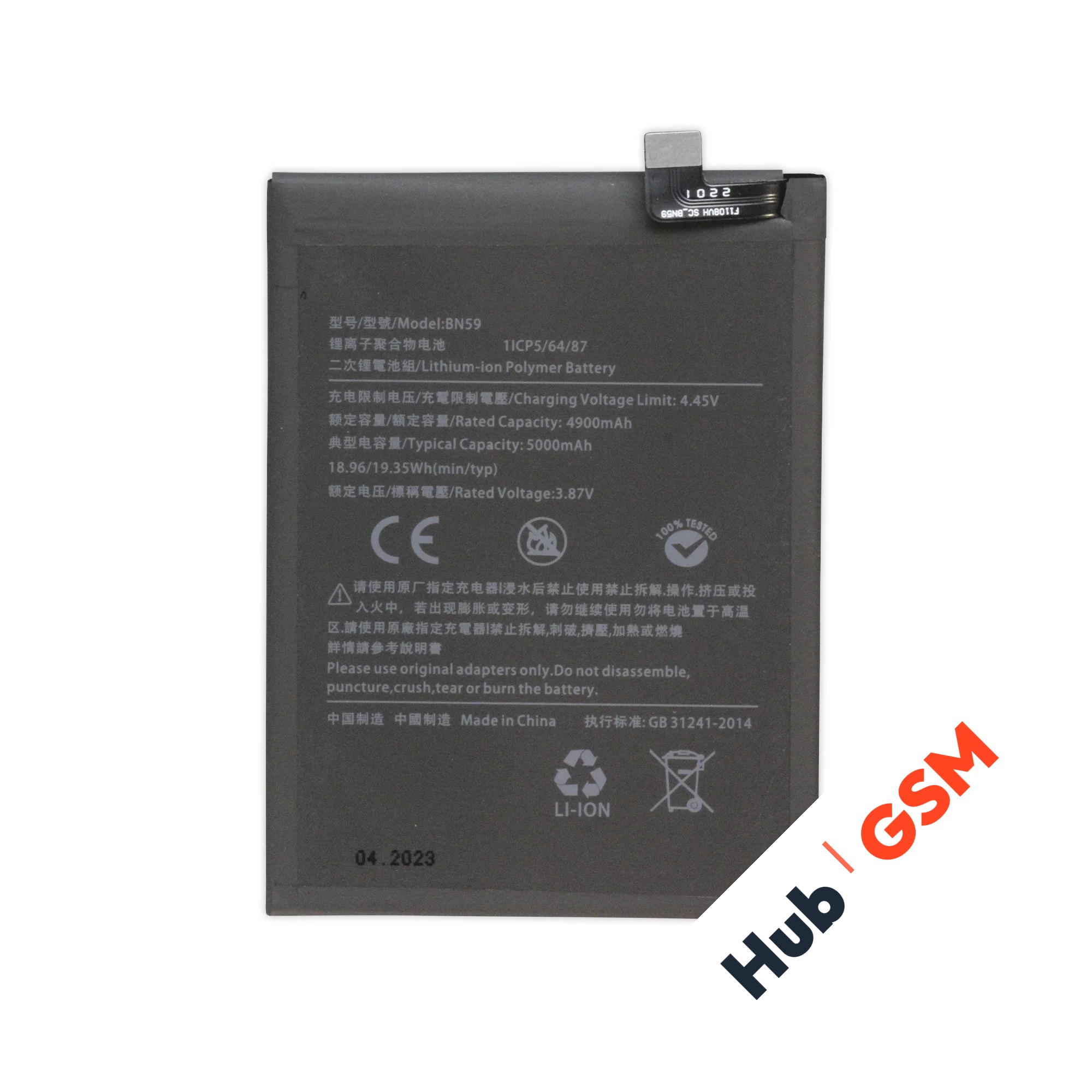 Аккумулятор Xiaomi Redmi Note 10 / Note 10S (BN59) 4900mAh VoltPack