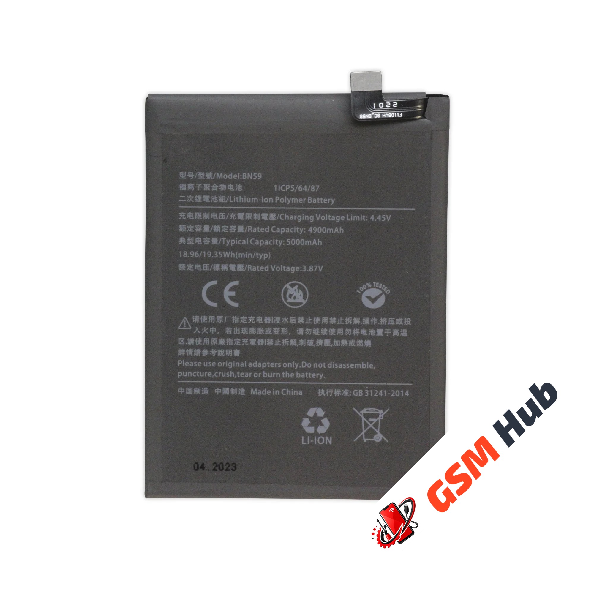 Аккумулятор Xiaomi Redmi Note 10 / Note 10S (BN59) 4900mAh VoltPack