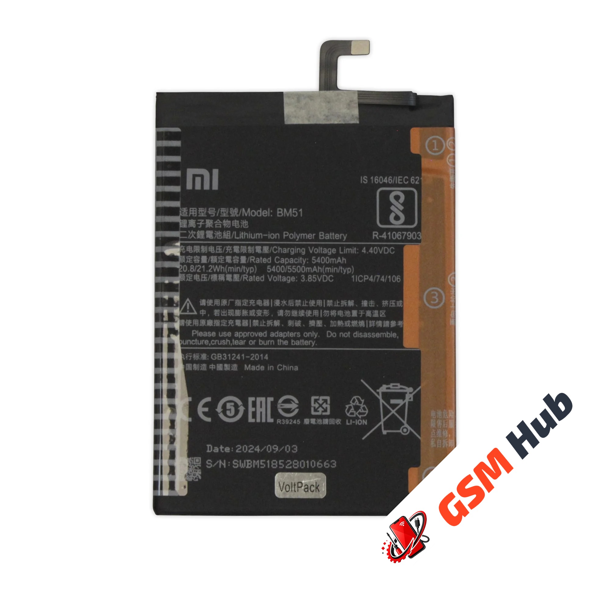 Аккумулятор Xiaomi Mi Max 3 (BM51) 5400mAh VoltPack