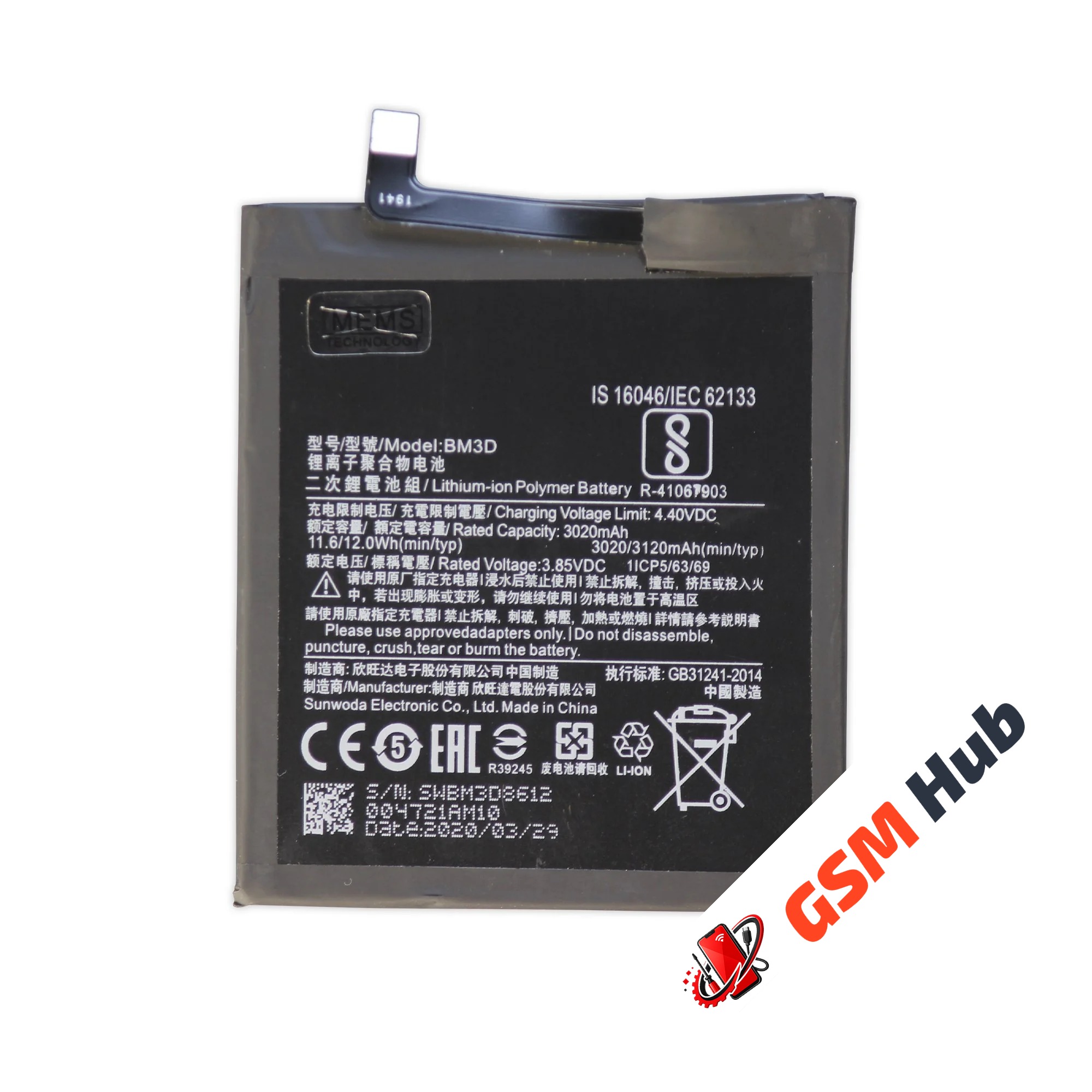 Аккумулятор Xiaomi Mi 8 SE (BM3D) 3120mAh VoltPack