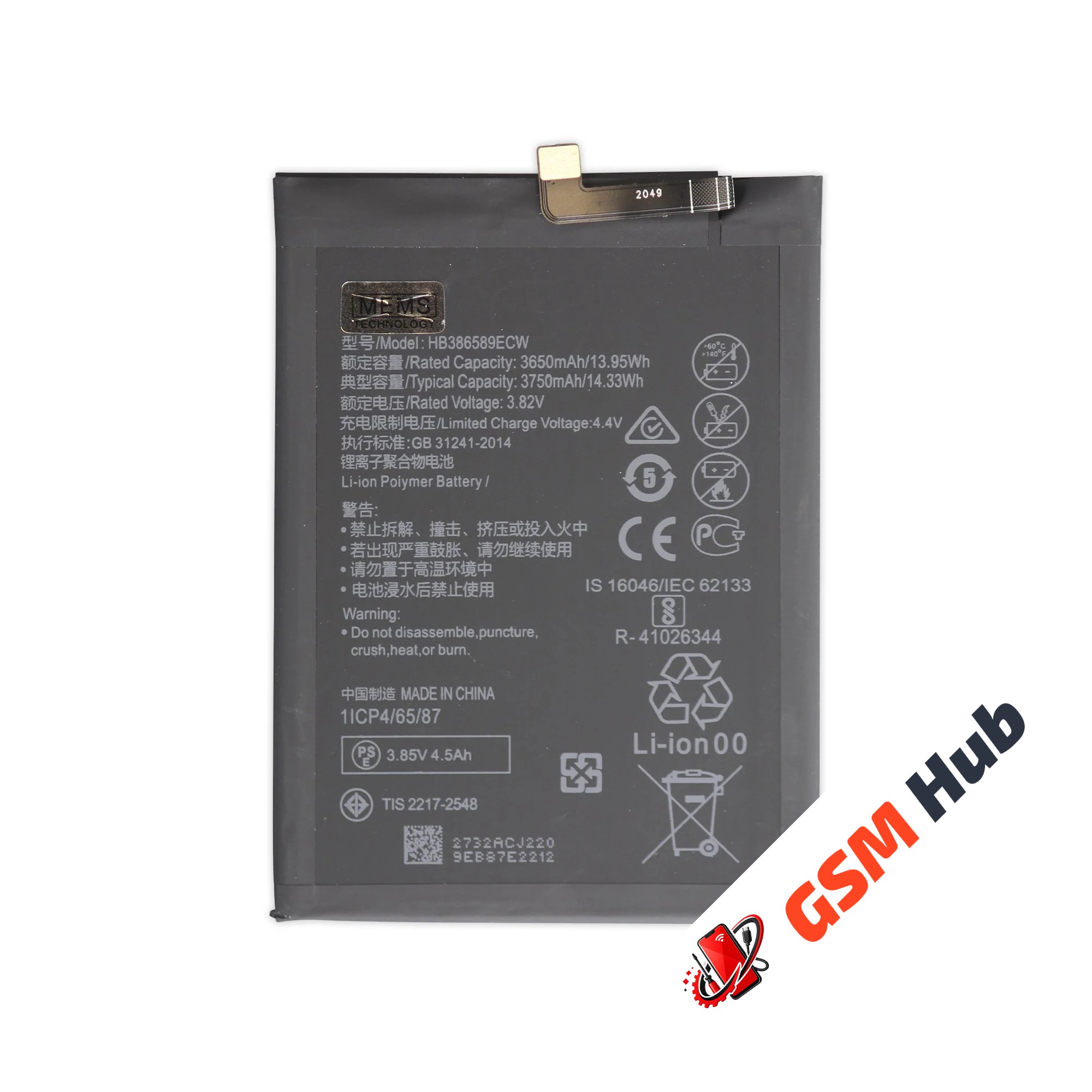 Аккумулятор Honor 20 / P10 Plus / Mate 20 Lite / View 10 HB386589ECW 3650mAh VoltPack